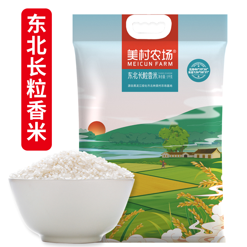 美村农场东北长粒香5kg