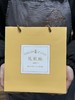 凤梨酥礼盒 商品缩略图0