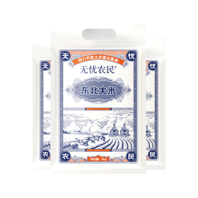 美村农场无忧农民 东北大米5kg