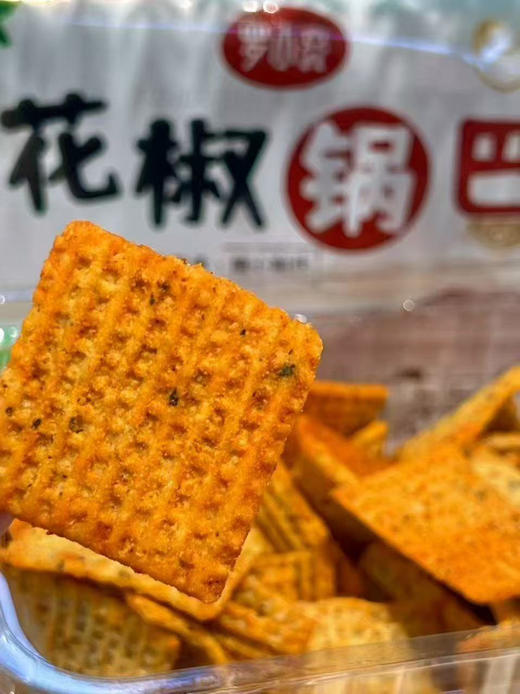 罗小亮花椒锅巴 酥脆嘎嘣脆 商品图0