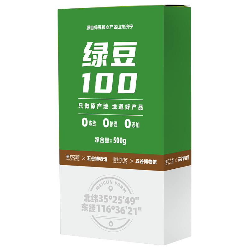 美村农场绿豆500g