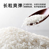 美村农场东北长粒香5kg 商品缩略图2