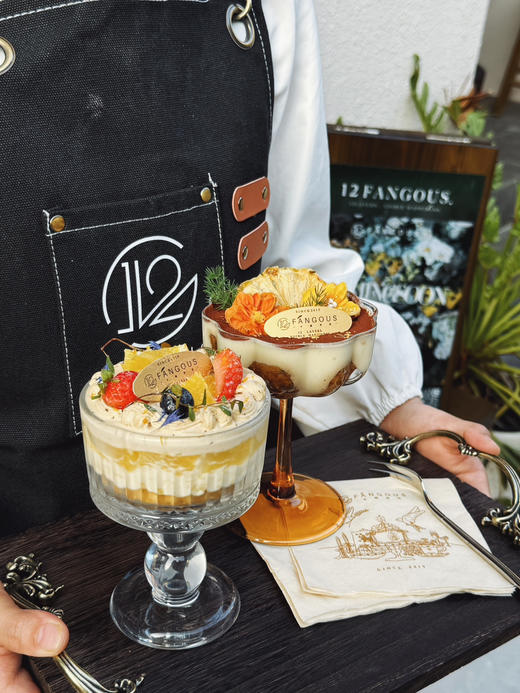 秋茶橙语 - 堂食限定  商品图9