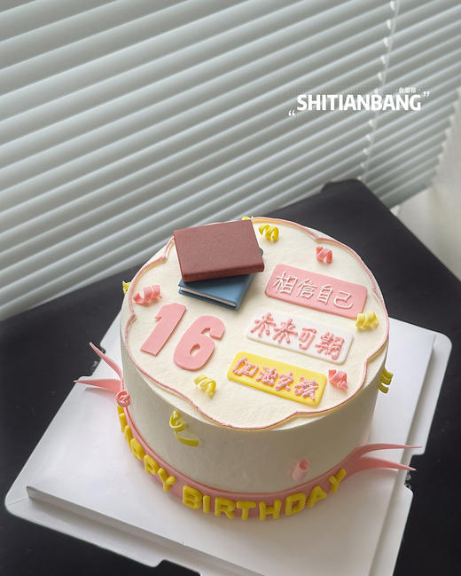 加油少年（女孩版）提早5小时预订 商品图1