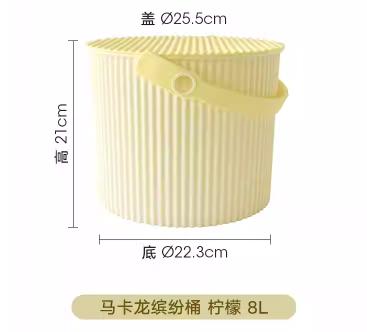 马卡龙炫彩桶 B 柠檬黄色 8L 商品图0