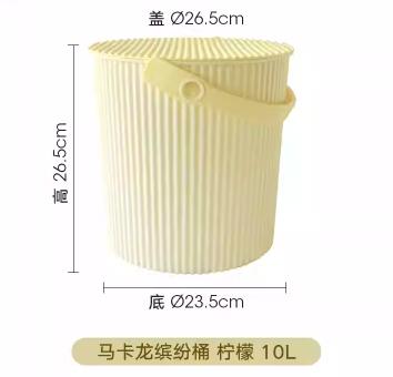 马卡龙炫彩桶 B 柠檬黄色 10L 商品图0
