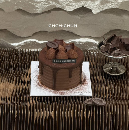 醇香可可四英寸 商品图2