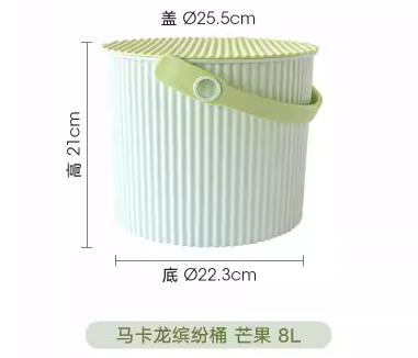 马卡龙炫彩桶 B 芒果绿色 8L 商品图0