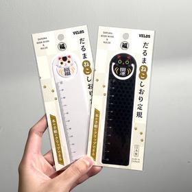 开运 招福velos书签尺