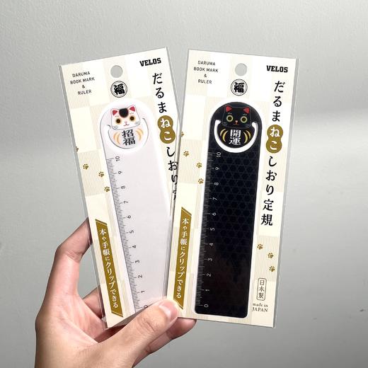 开运 招福velos书签尺 商品图0