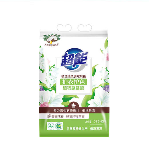 超能植沐悦色天然皂粉1.2+308g 商品图0