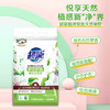 超能植沐悦色天然皂粉1.2+308g 商品缩略图1