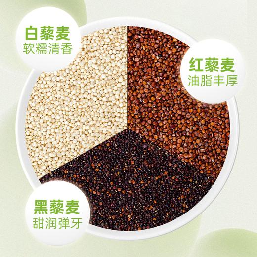 美村农场三色藜麦500g 商品图4