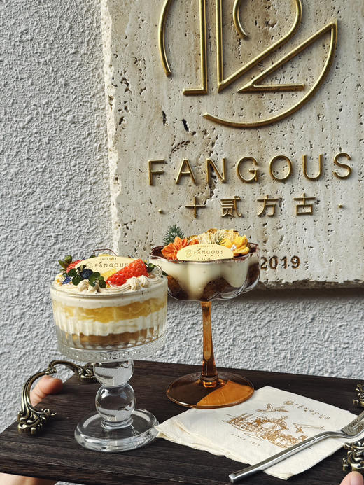 秋茶橙语 - 堂食限定  商品图10