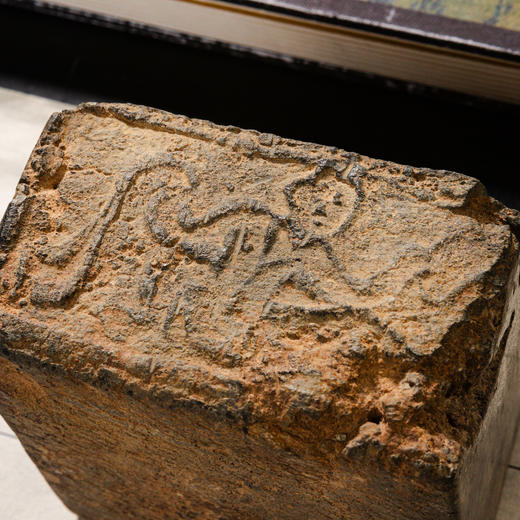 汉晋“仙人”古砖制砚 商品图10