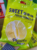 糖果白心蜜柚一个 商品缩略图1