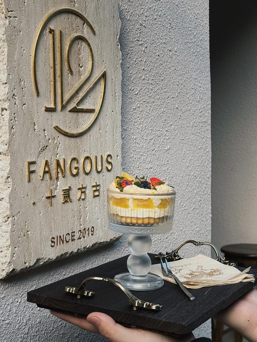 秋茶橙语 - 堂食限定  商品图7