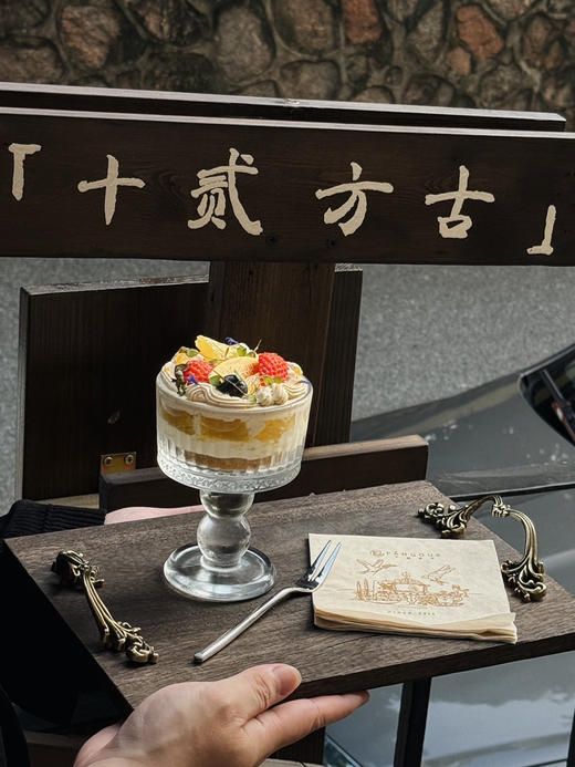 秋茶橙语 - 堂食限定  商品图2