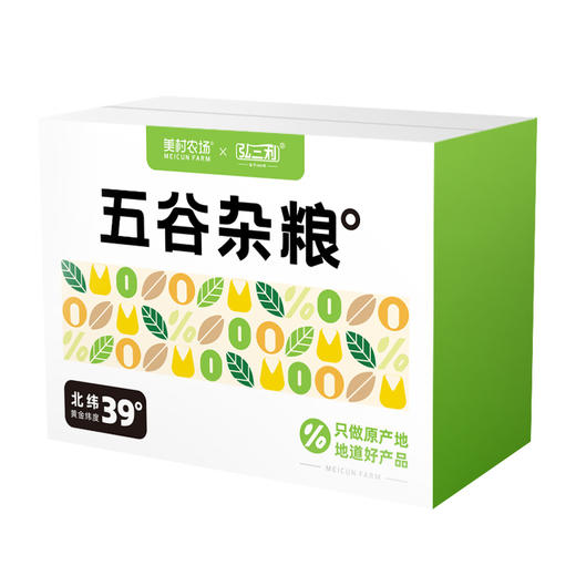 美村农场五谷杂粮1.6kg 商品图0