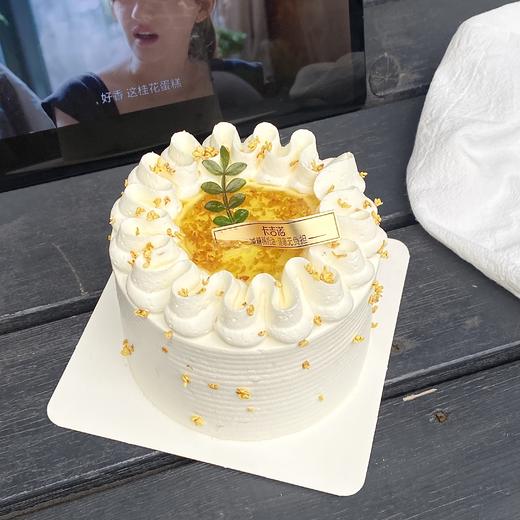 【许我耀眼】许妍同款桂花4英寸动物奶油分享蛋糕 商品图0
