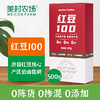 美村农场红豆500g 商品缩略图1