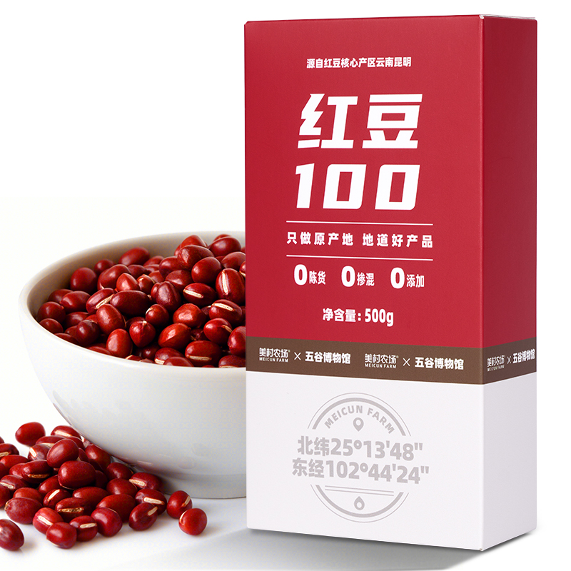 美村农场红豆500g