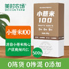 美村农场小薏米500g 商品缩略图1