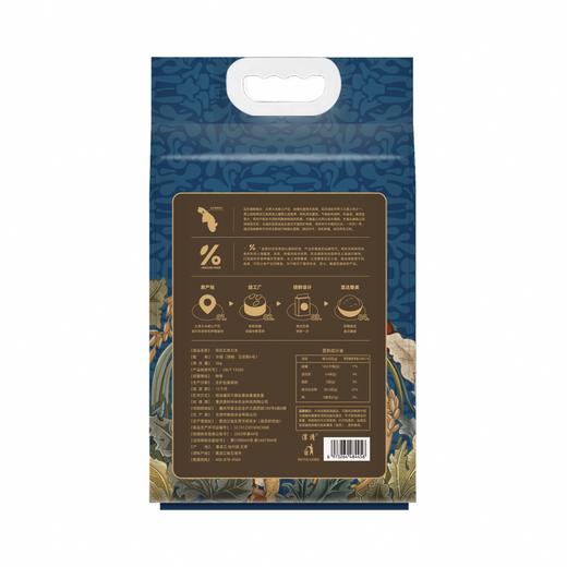 美村农场有机五常大米5kg 商品图1