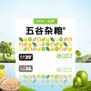 美村农场五谷杂粮1.6kg 商品缩略图2