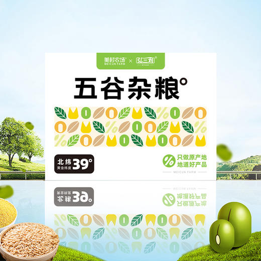 美村农场五谷杂粮1.6kg 商品图2