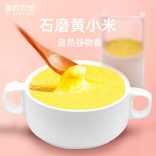 美村农场黄小米500g 商品图3