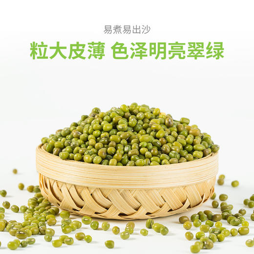 美村农场五谷杂粮1.6kg 商品图6