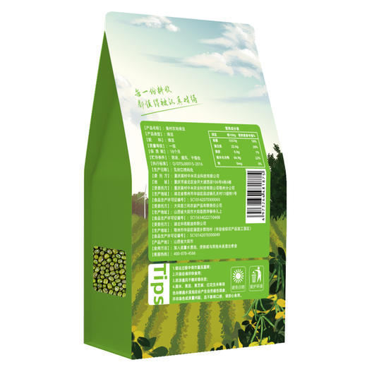 美村农场绿豆1kg 商品图1