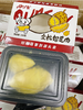金枕冰冻榴莲肉2盒 商品缩略图3