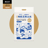 领冠有机五常大米2.5kg 商品缩略图1