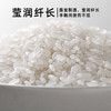 美村农场东北长粒香5kg 商品缩略图3