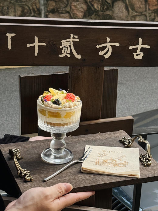 秋茶橙语 - 堂食限定  商品图8