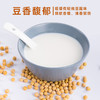 美村农场黄豆1kg 商品缩略图4