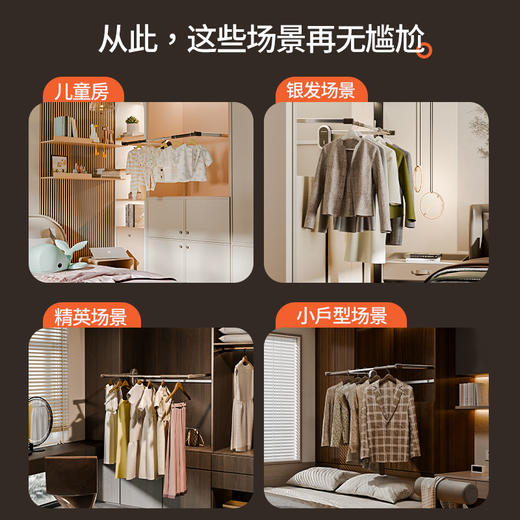 酷太衣帽间【灵动衣架】 商品图1