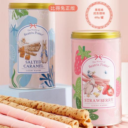 PETER RABBIT比得兔 威化卷心酥400g（草莓味/咸焦糖味） 商品图0