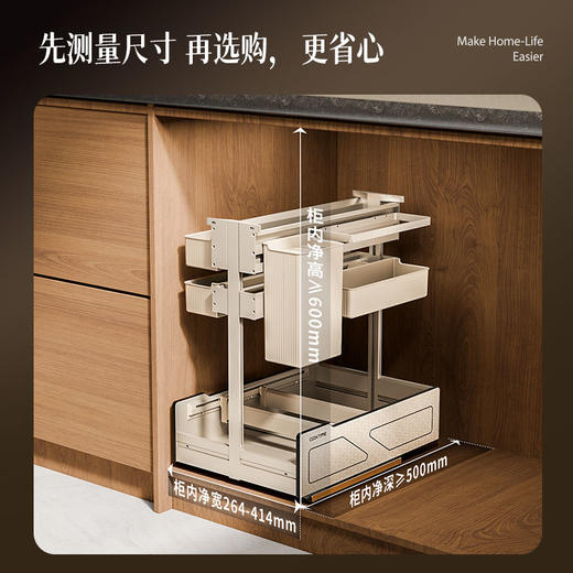 酷太Ⅳ【百纳阁】 商品图3