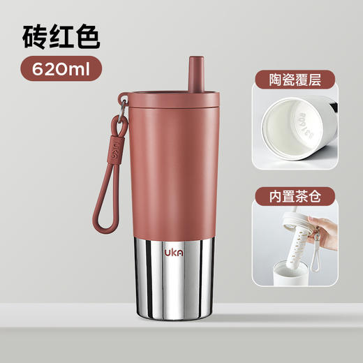 【多样屋专柜】幻银吸管保温杯-620ml-白色/砖红色 商品图6