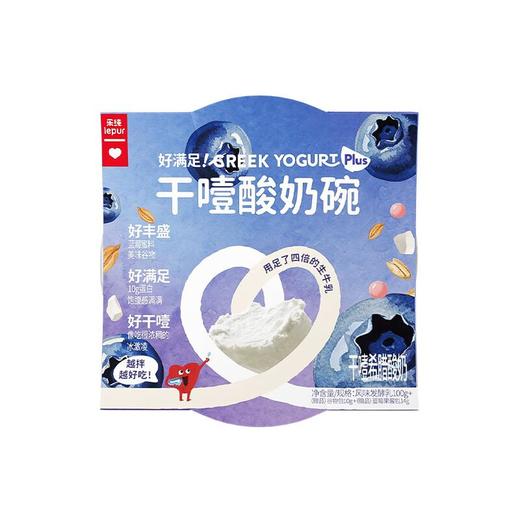 乐纯干噎酸奶碗蓝莓味100g 商品图0