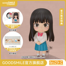 【GSC预售定金】粘土人 黑沼爽子2.0 好想告诉你 附官方限定特典