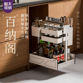 酷太Ⅳ【百纳阁】