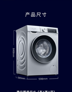 70001西门子（SIEMENS）10公斤滚筒洗衣机全自动智能除渍除螨羊毛洗15分钟快洗 WG52A108AW