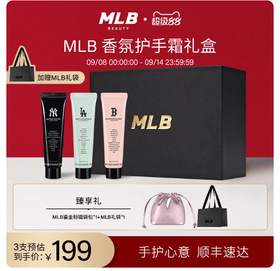 MLB香氛护手霜礼盒(Fuchsia)