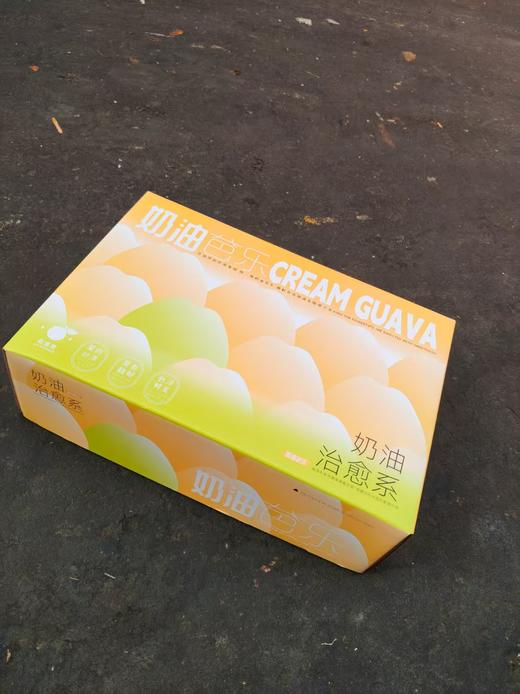 奶油芭乐 奶油芭乐外脆里嫩，带有淡淡的清香，绵密软糯香甜，质地细腻，宛如冰淇淋般丝滑细腻，同时又有糯 商品图5