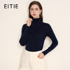 同款下架-【精纺羊毛针织衫】EITIE爱特爱舒适修身高领打底秋季新新款C2501812 商品缩略图2