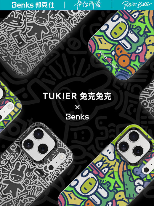 Benks 17promax磁吸手机壳 高级涂鸦创意卡通潮牌 商品图2